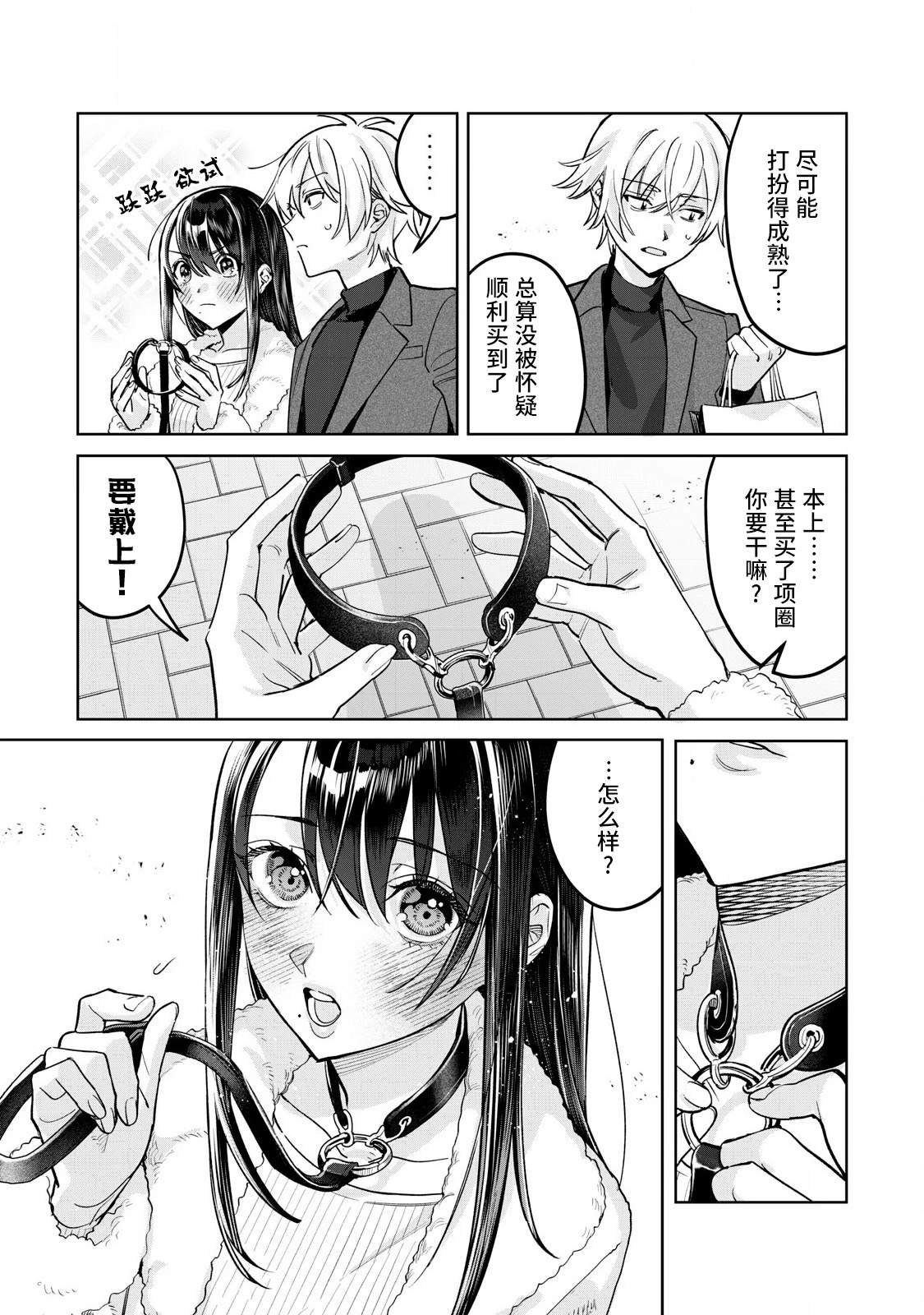 第75.1话