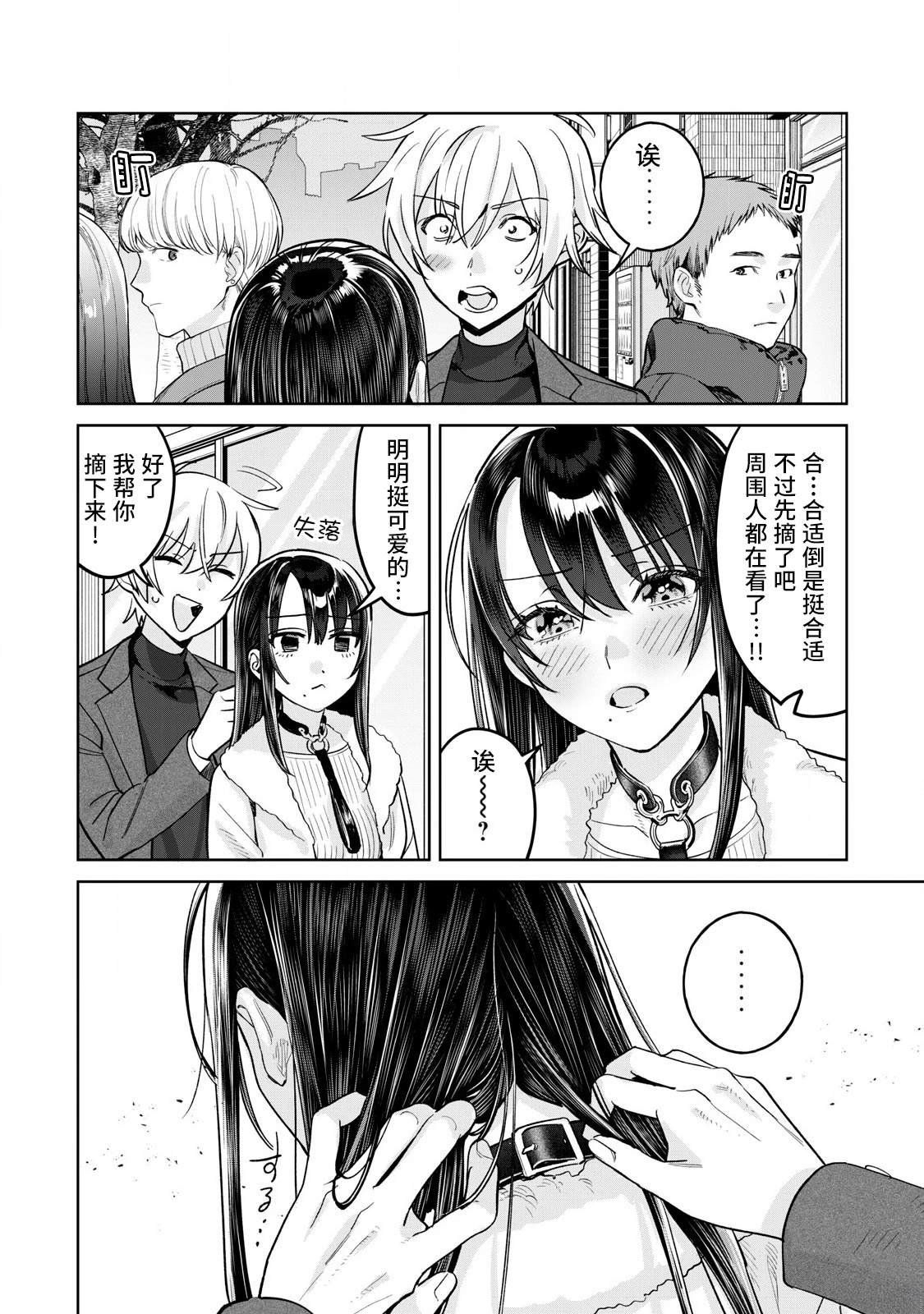 第75.1话