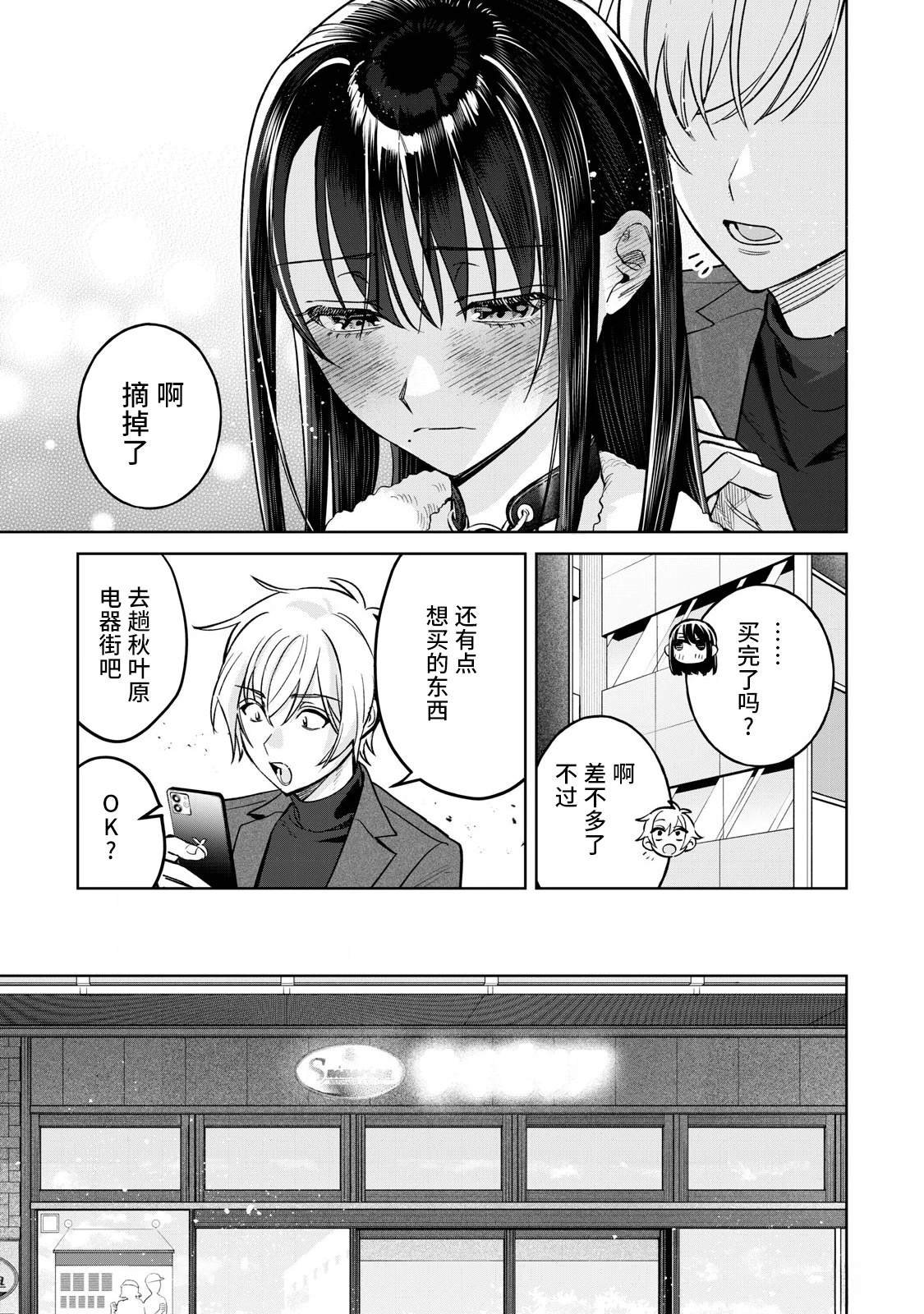 第75.1话