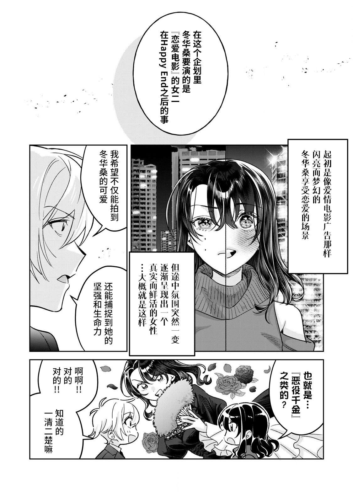 第75.1话