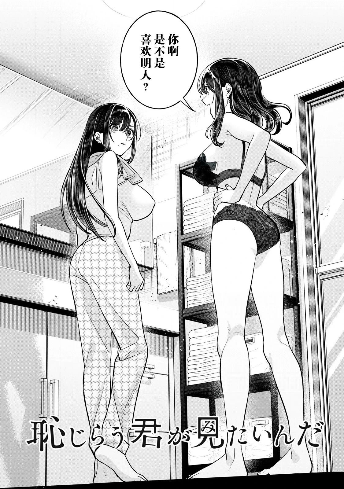 第75.1话