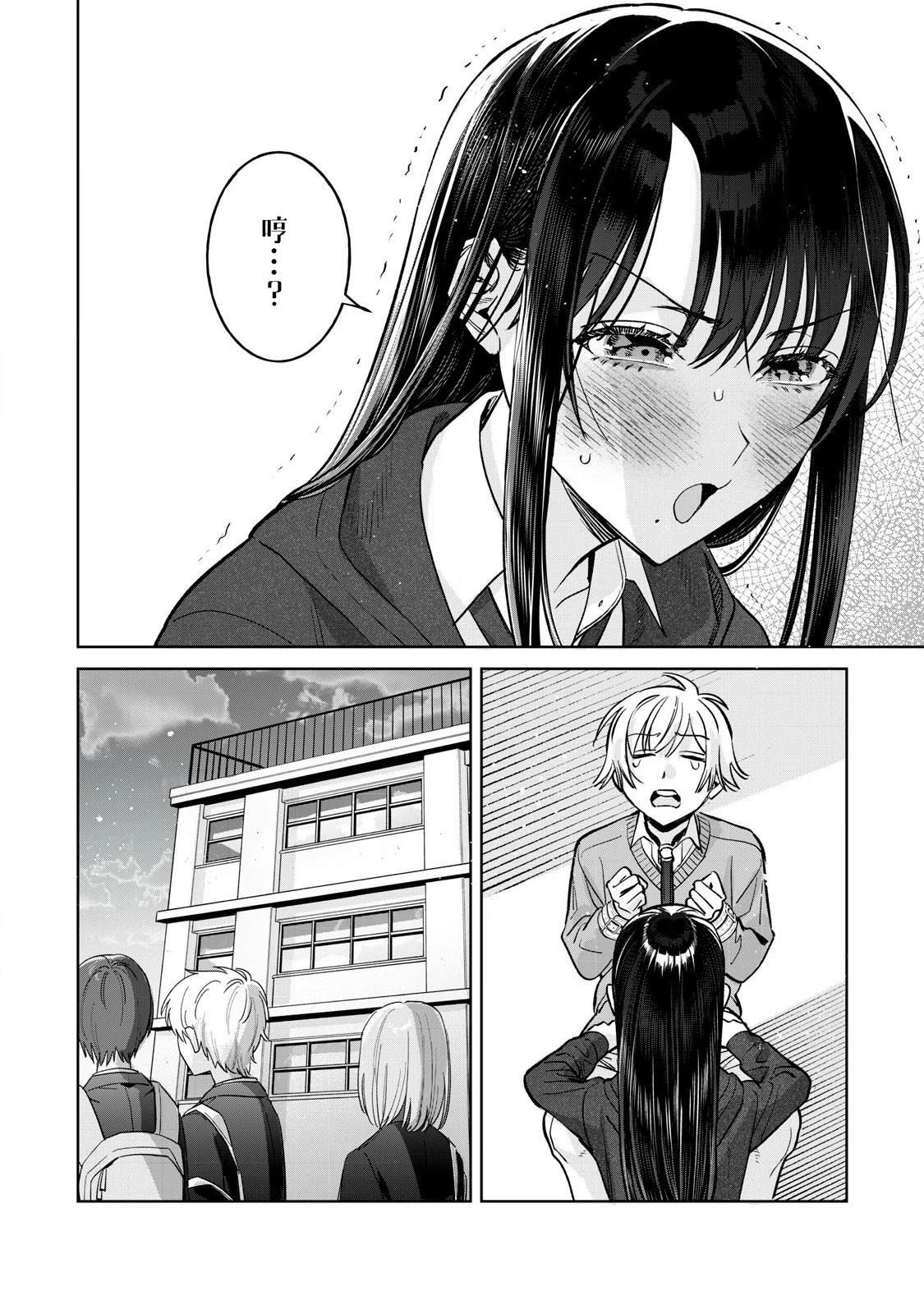 第76.2话
