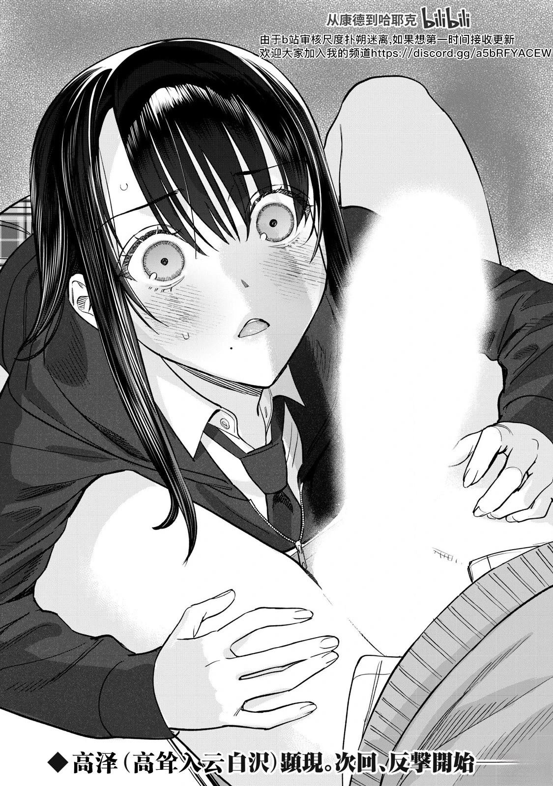 第76.2话
