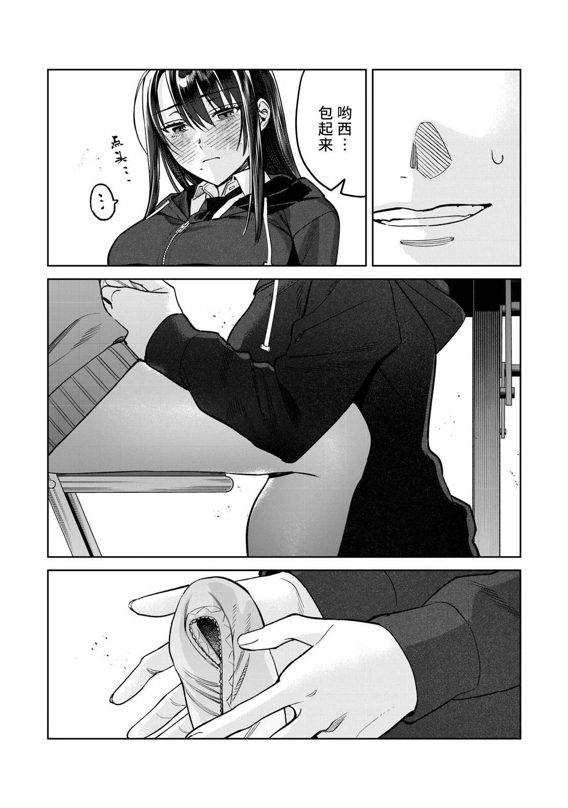 第77.2话