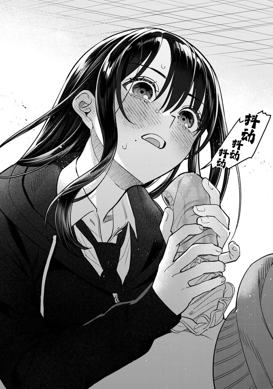 第77.2话