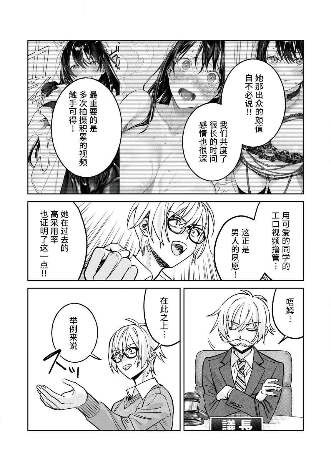 第78.1话