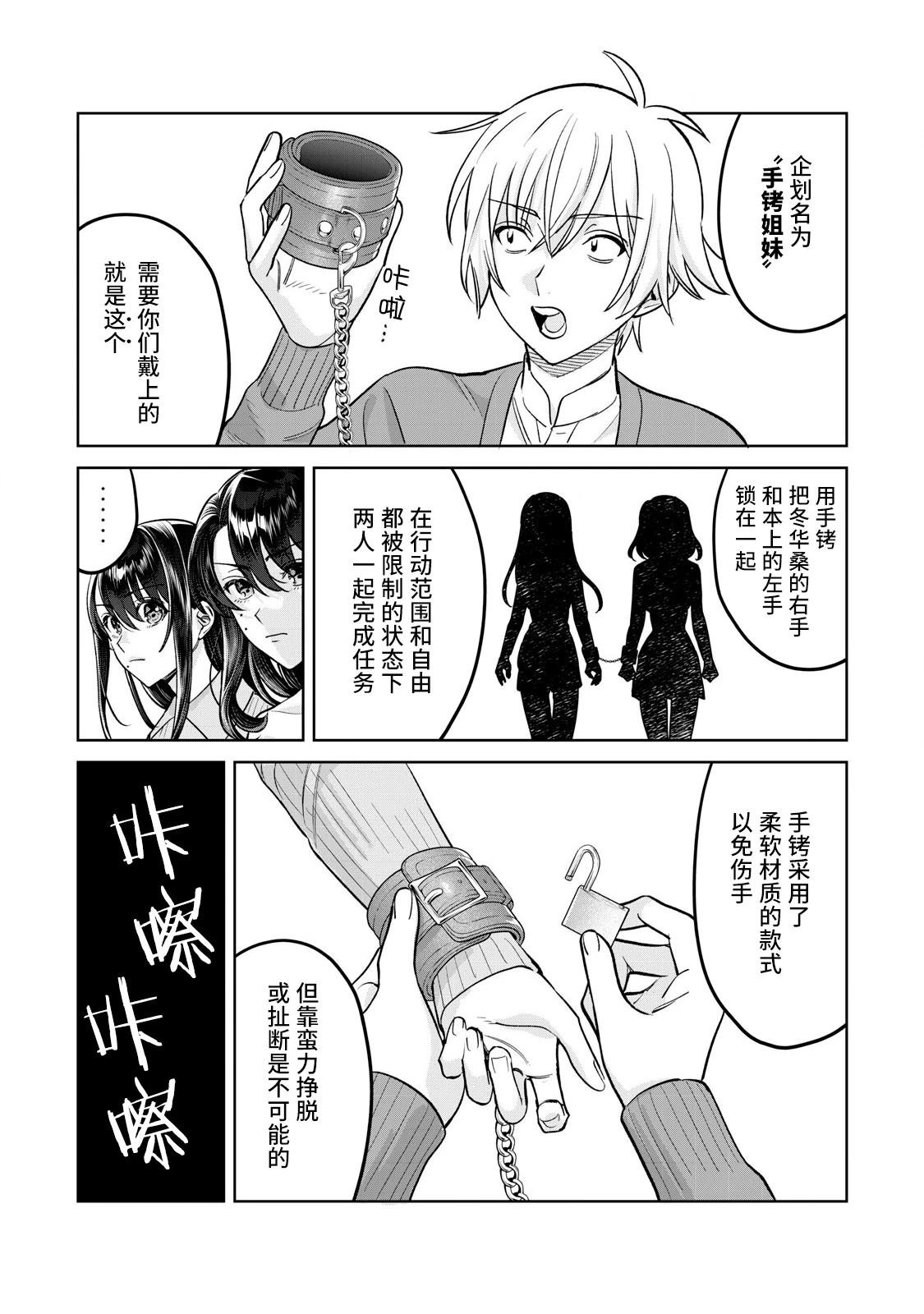 第79.1话