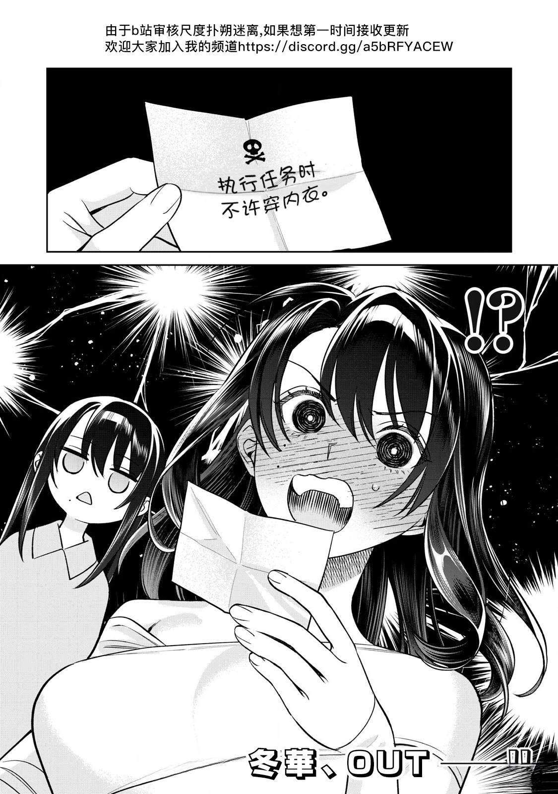 第79.1话
