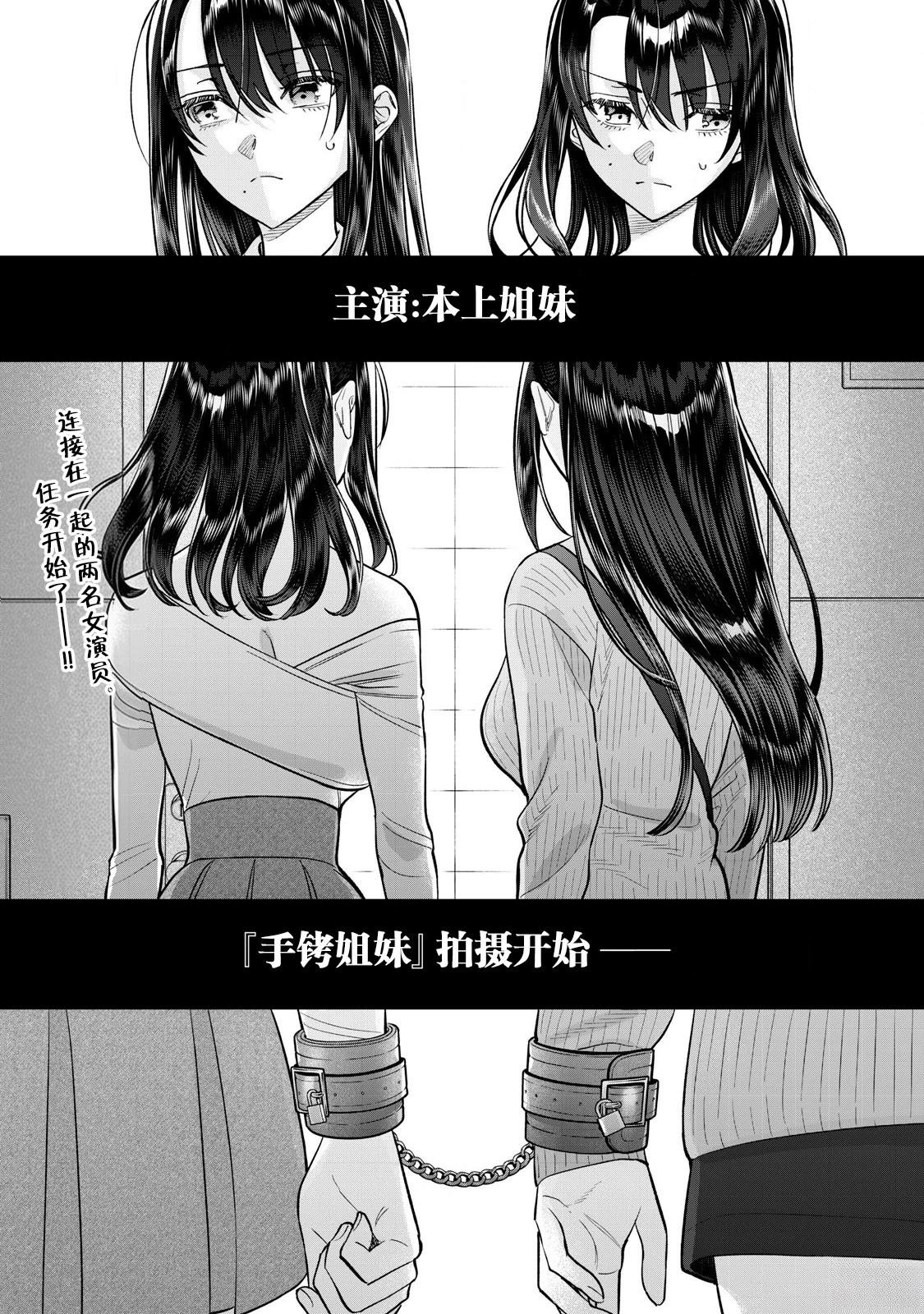 第80.1话