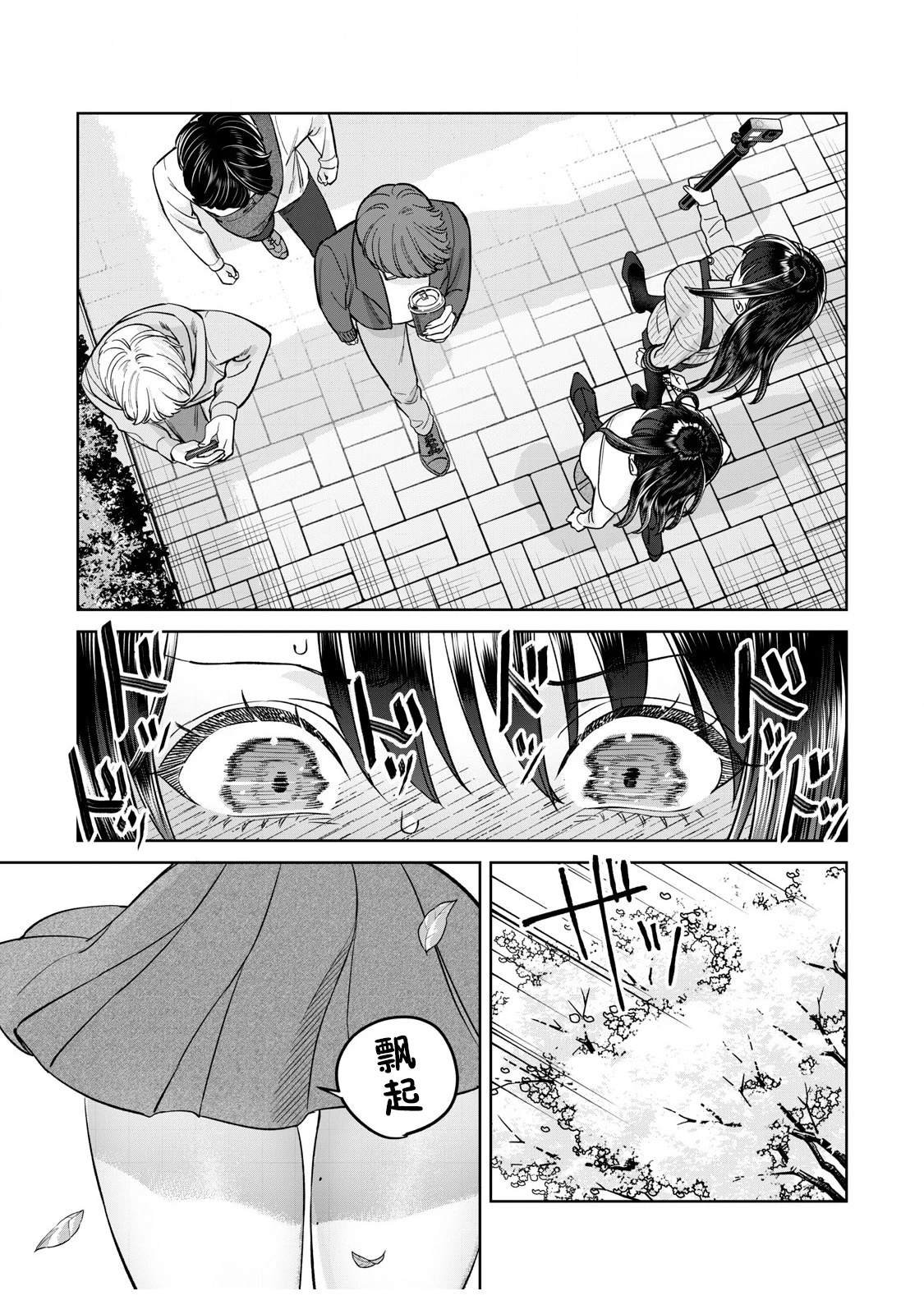 第80.1话
