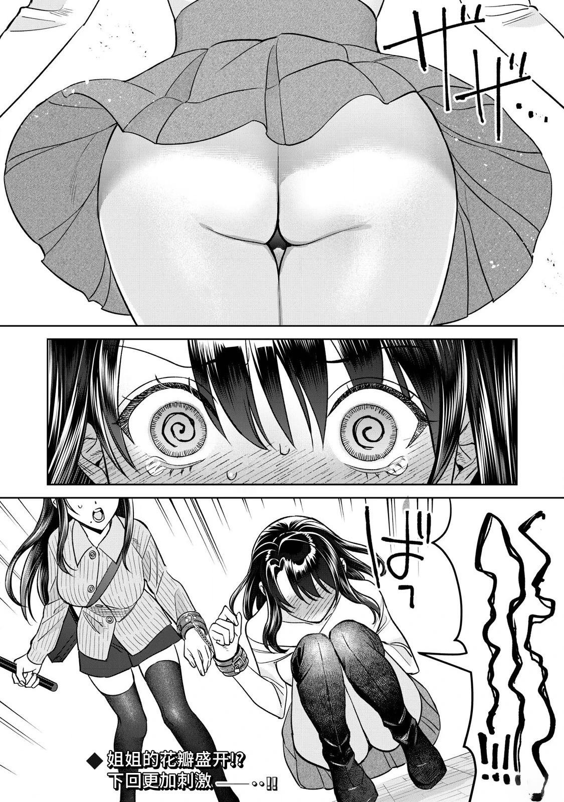 第80.1话
