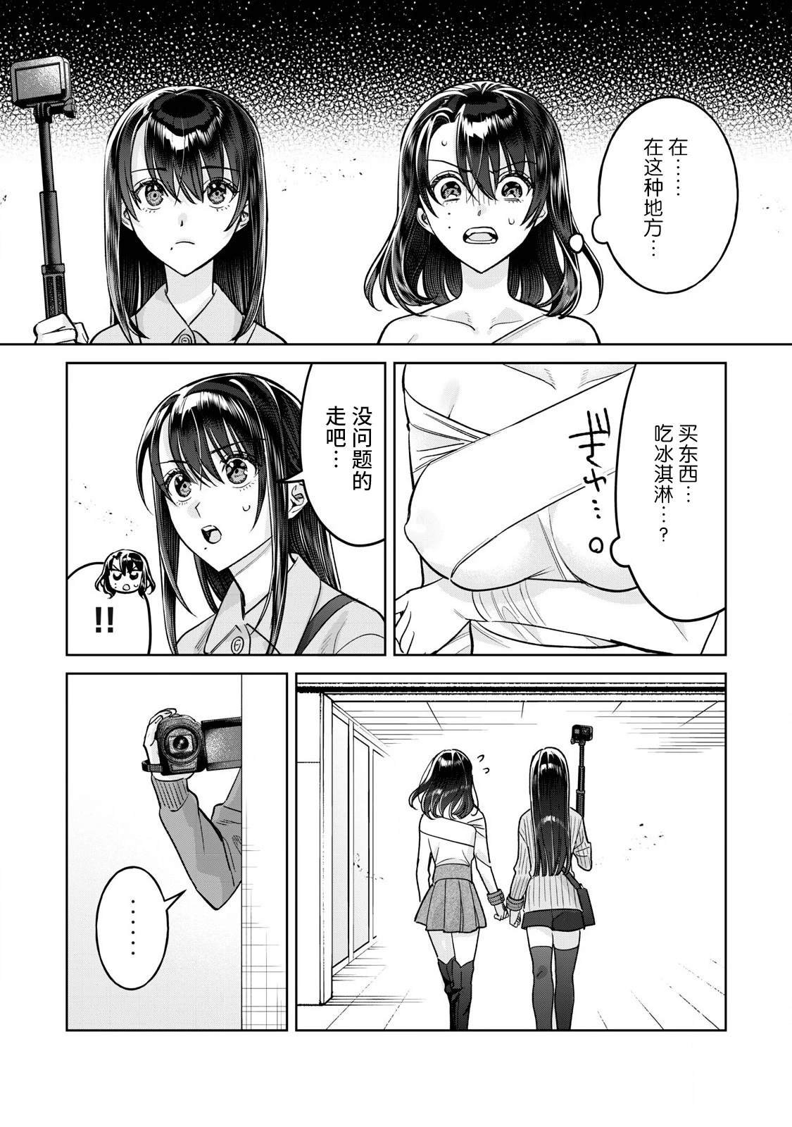 第80.2话