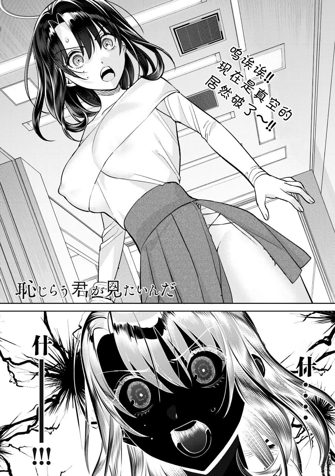 第81.1话