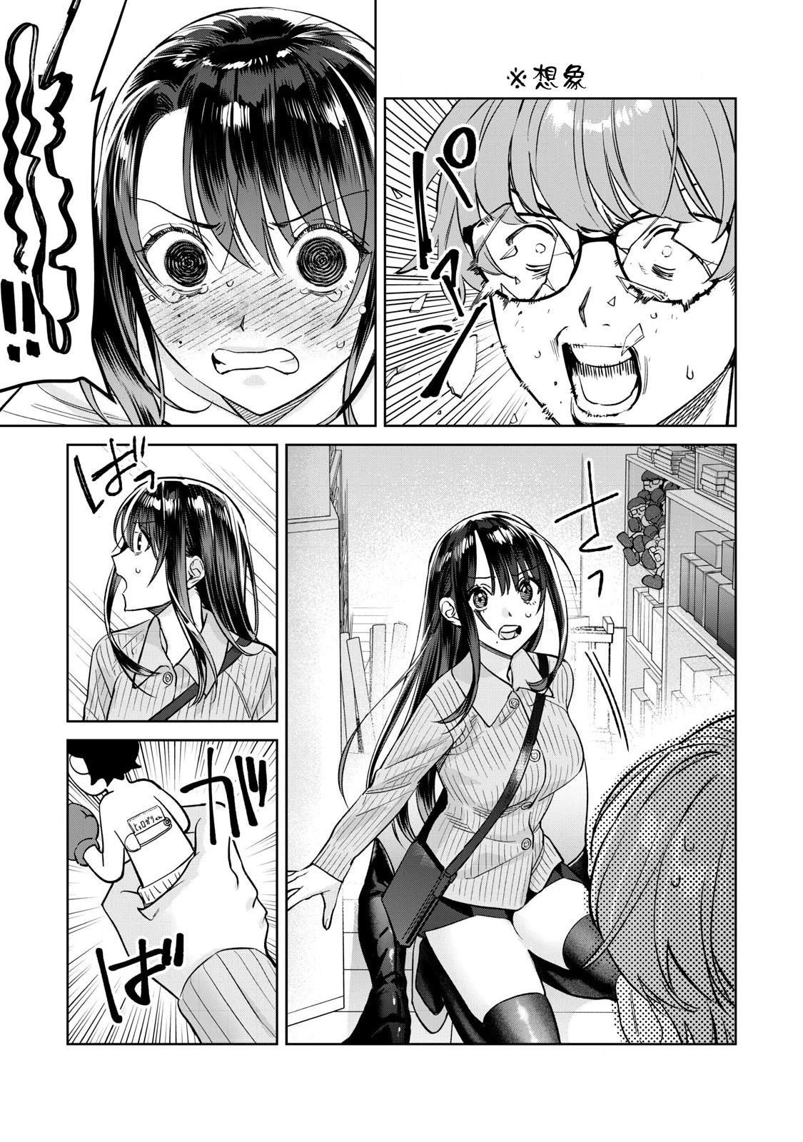 第81.1话