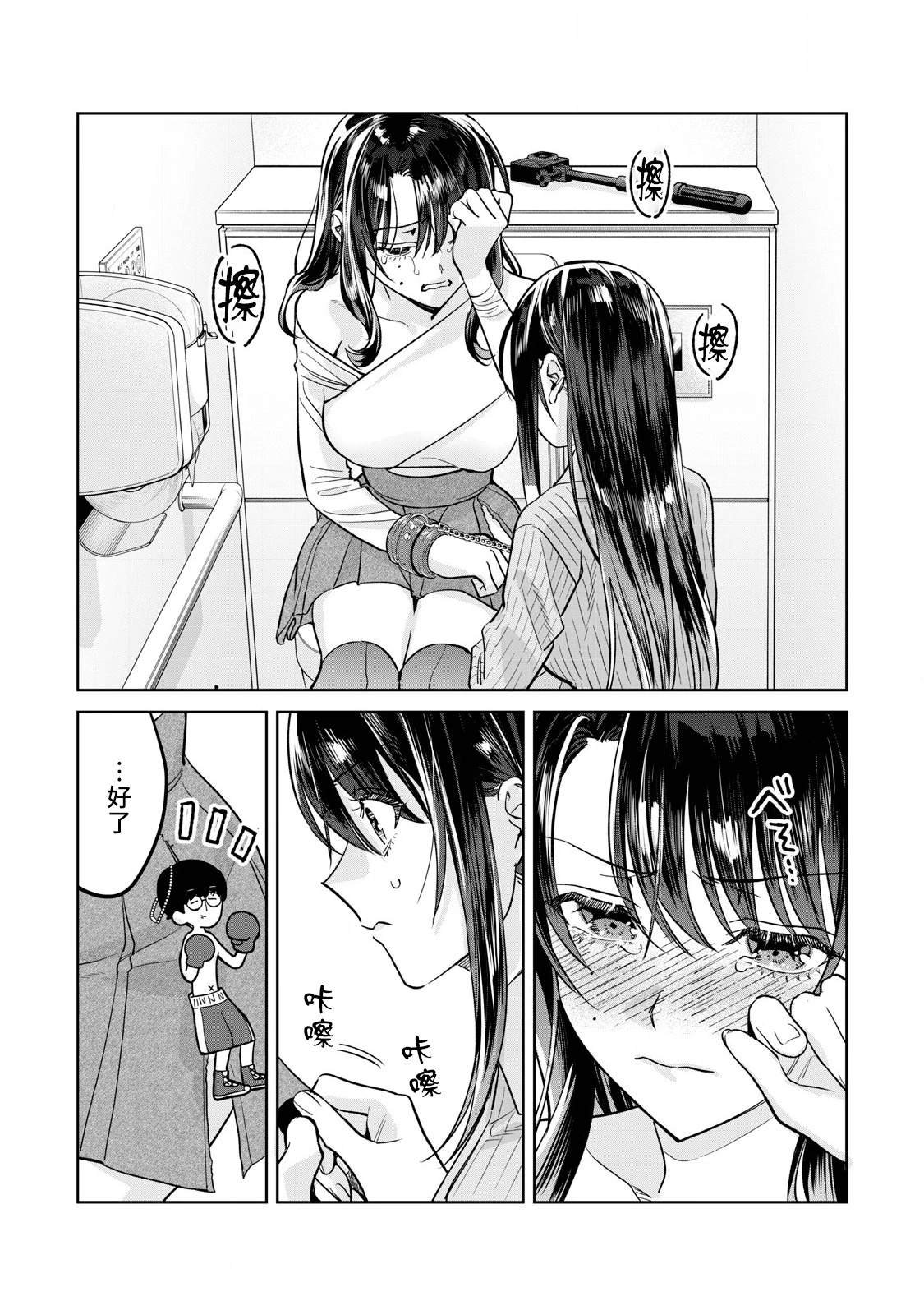 第81.1话
