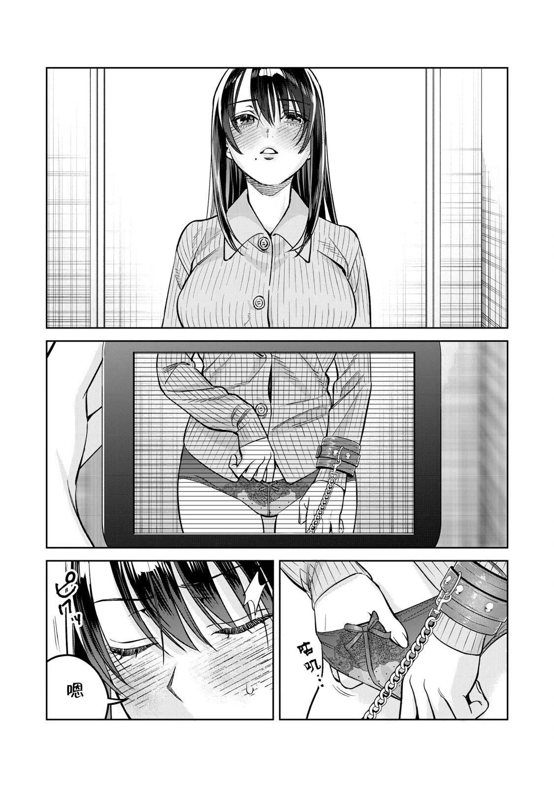 第81.2话