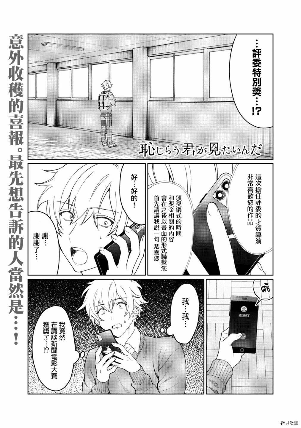 第11话