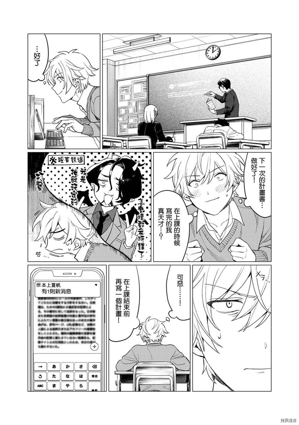 第13话