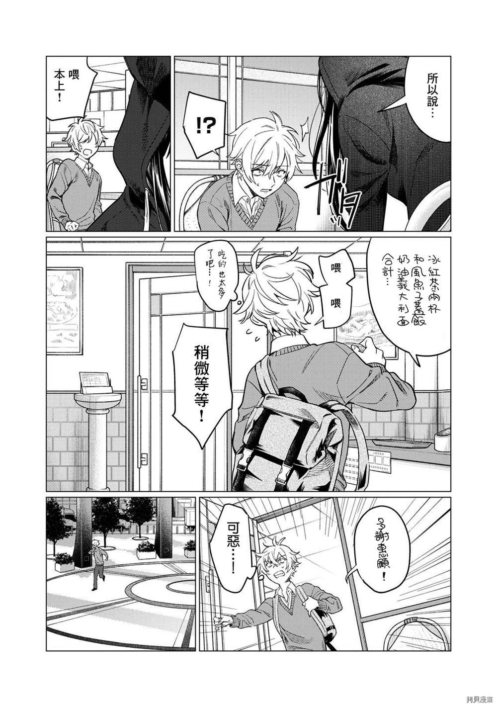 第15话