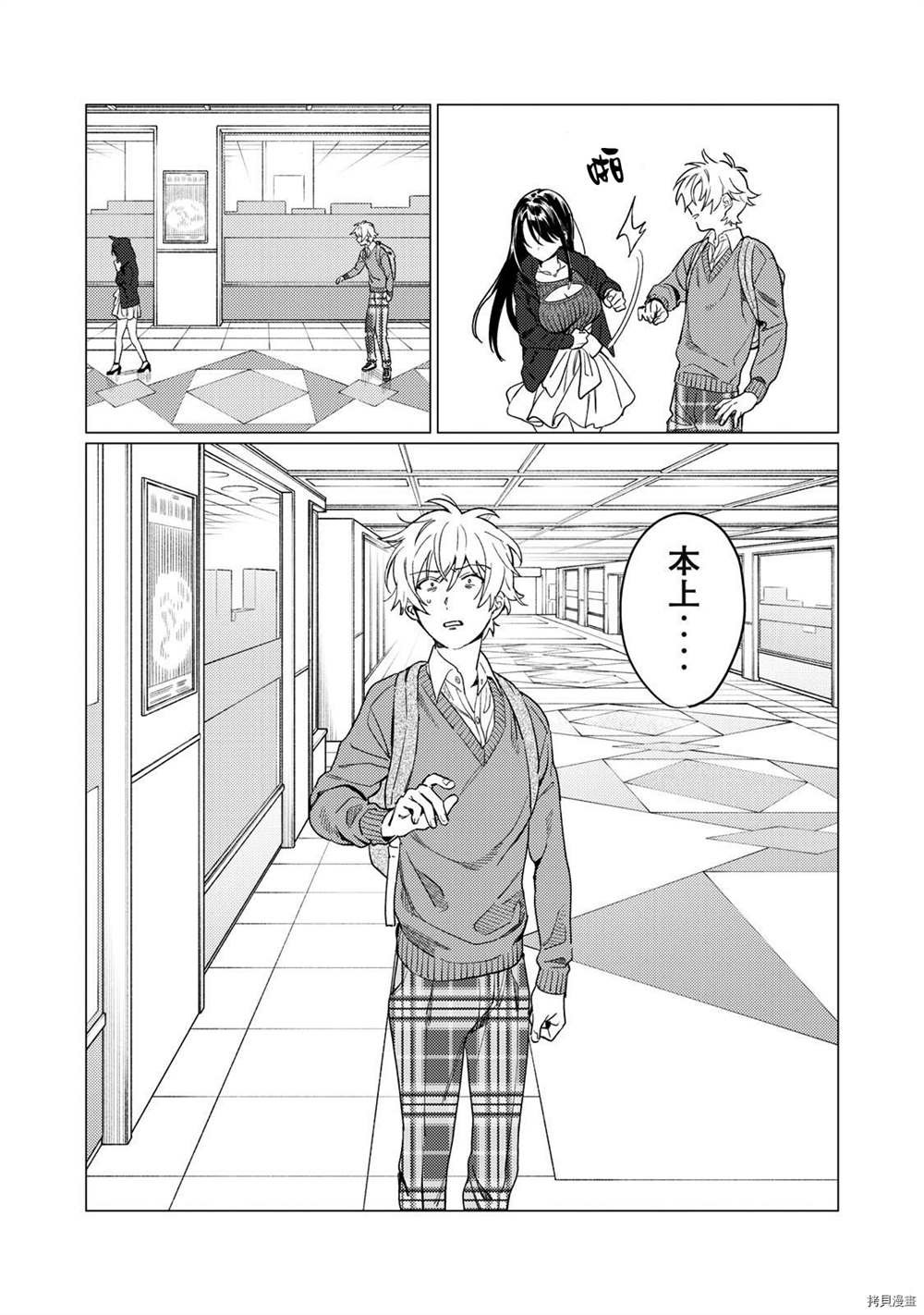 第15话