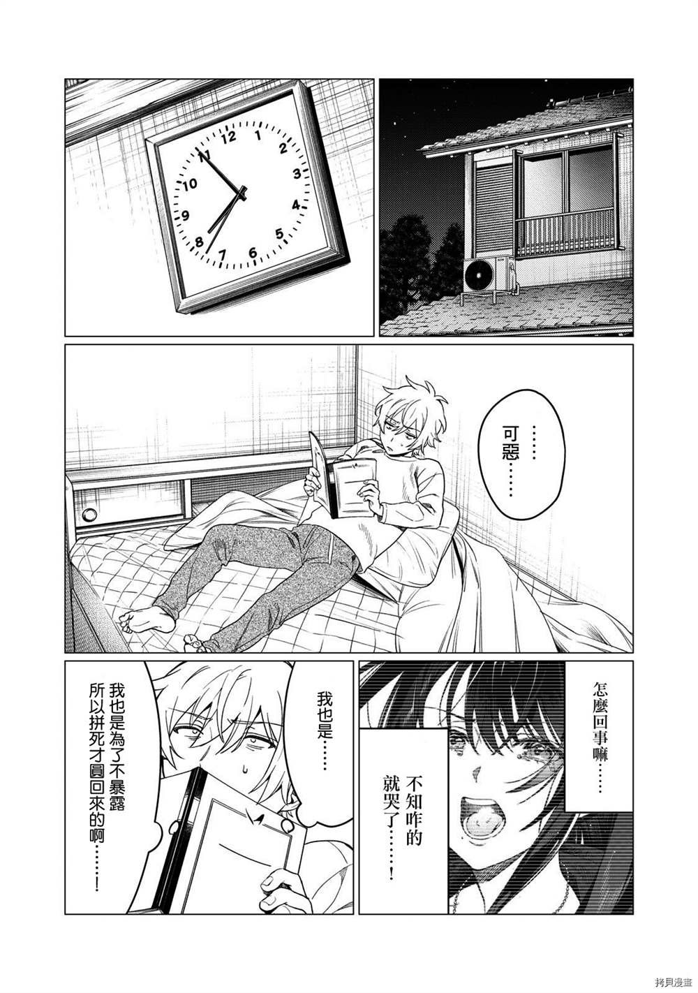 第15话