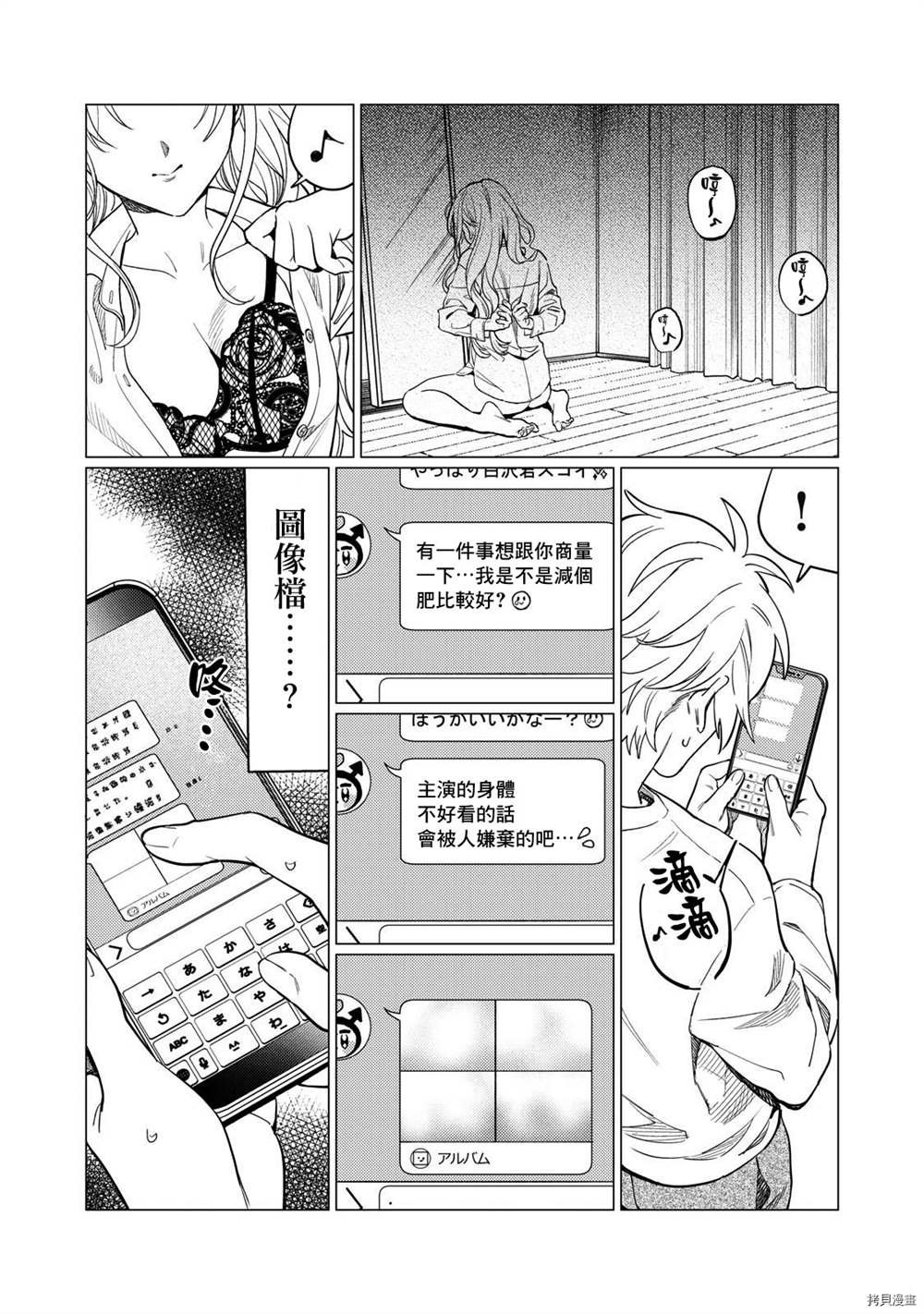 第15话