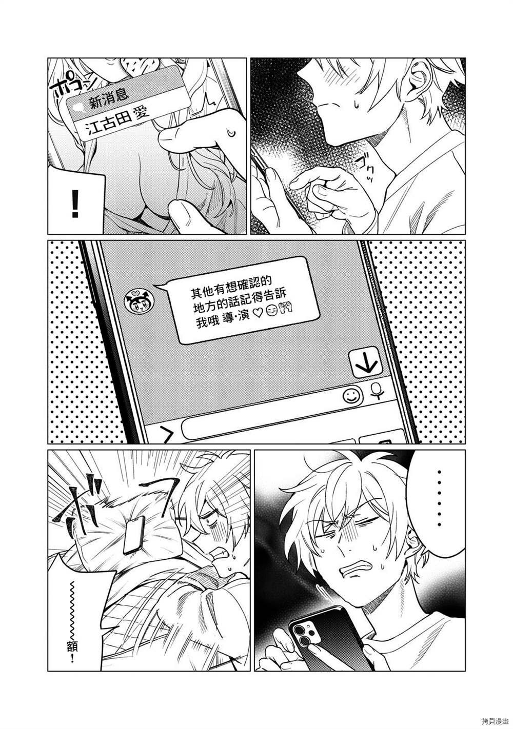 第15话