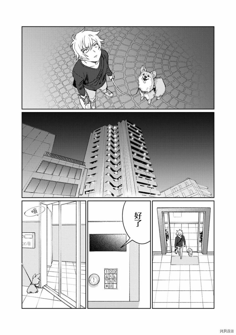 第16话