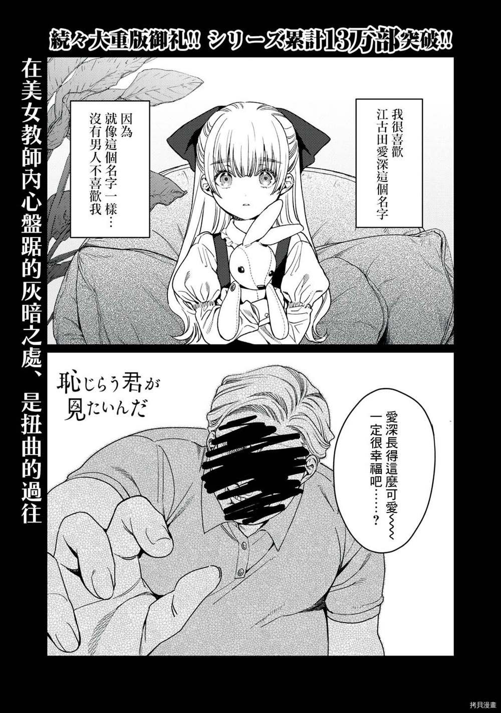 第17话