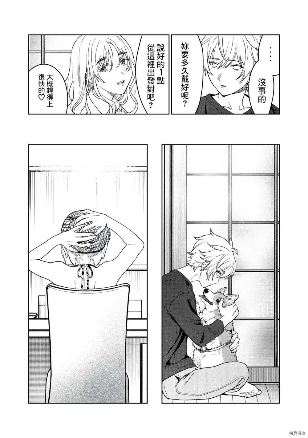 第17话