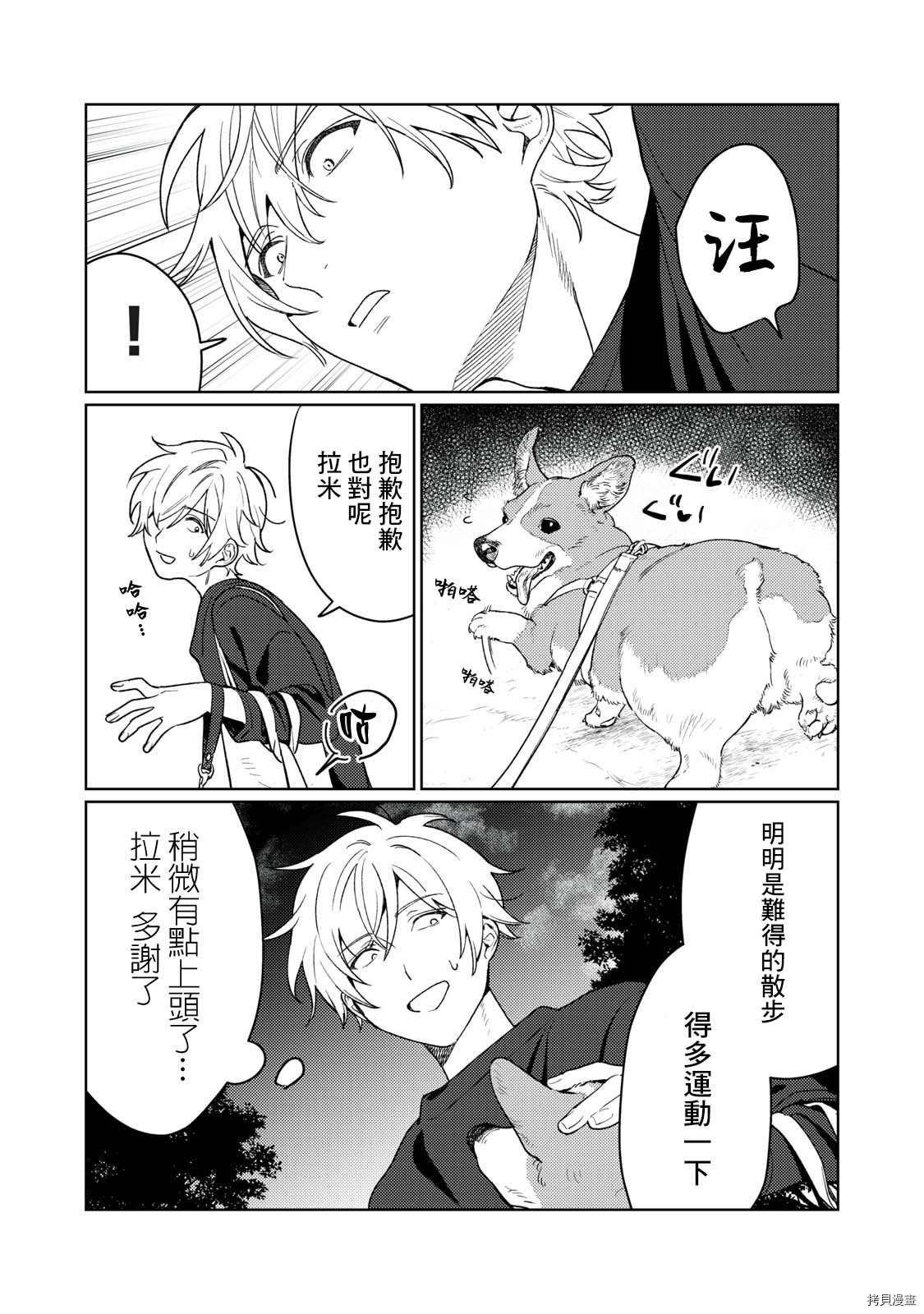 第18话