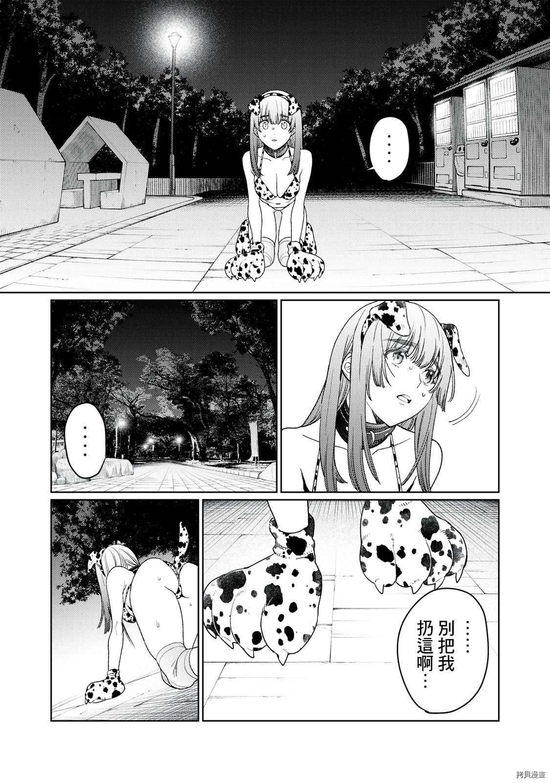 第18话