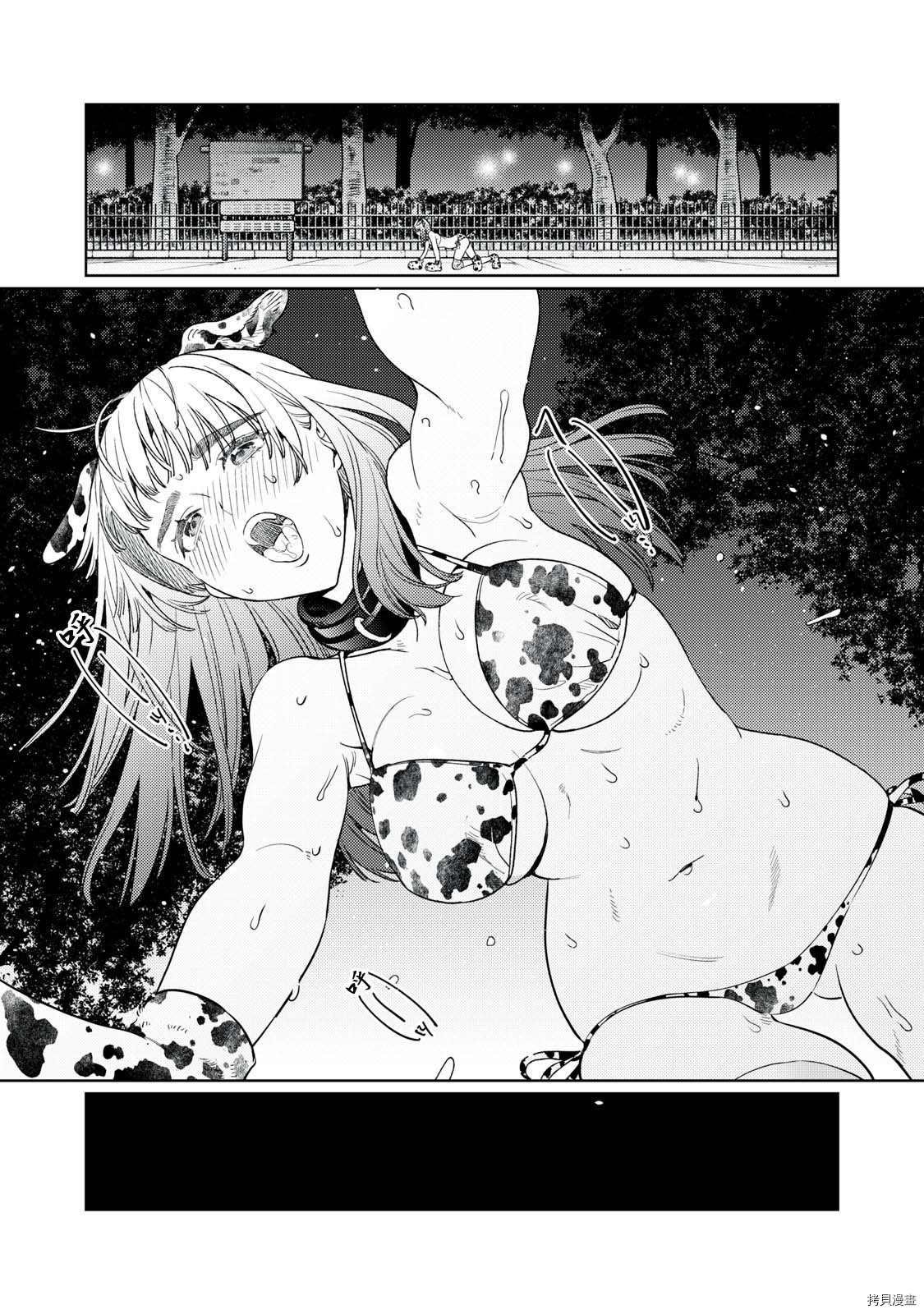 第18话