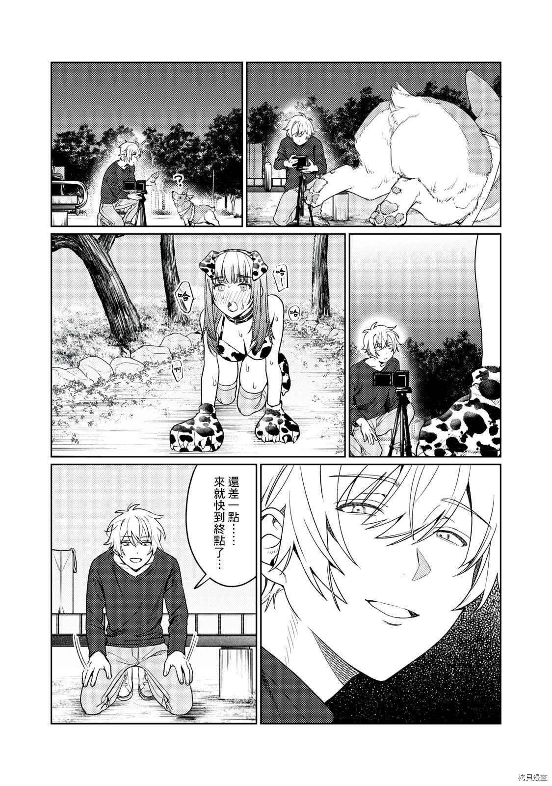 第18话