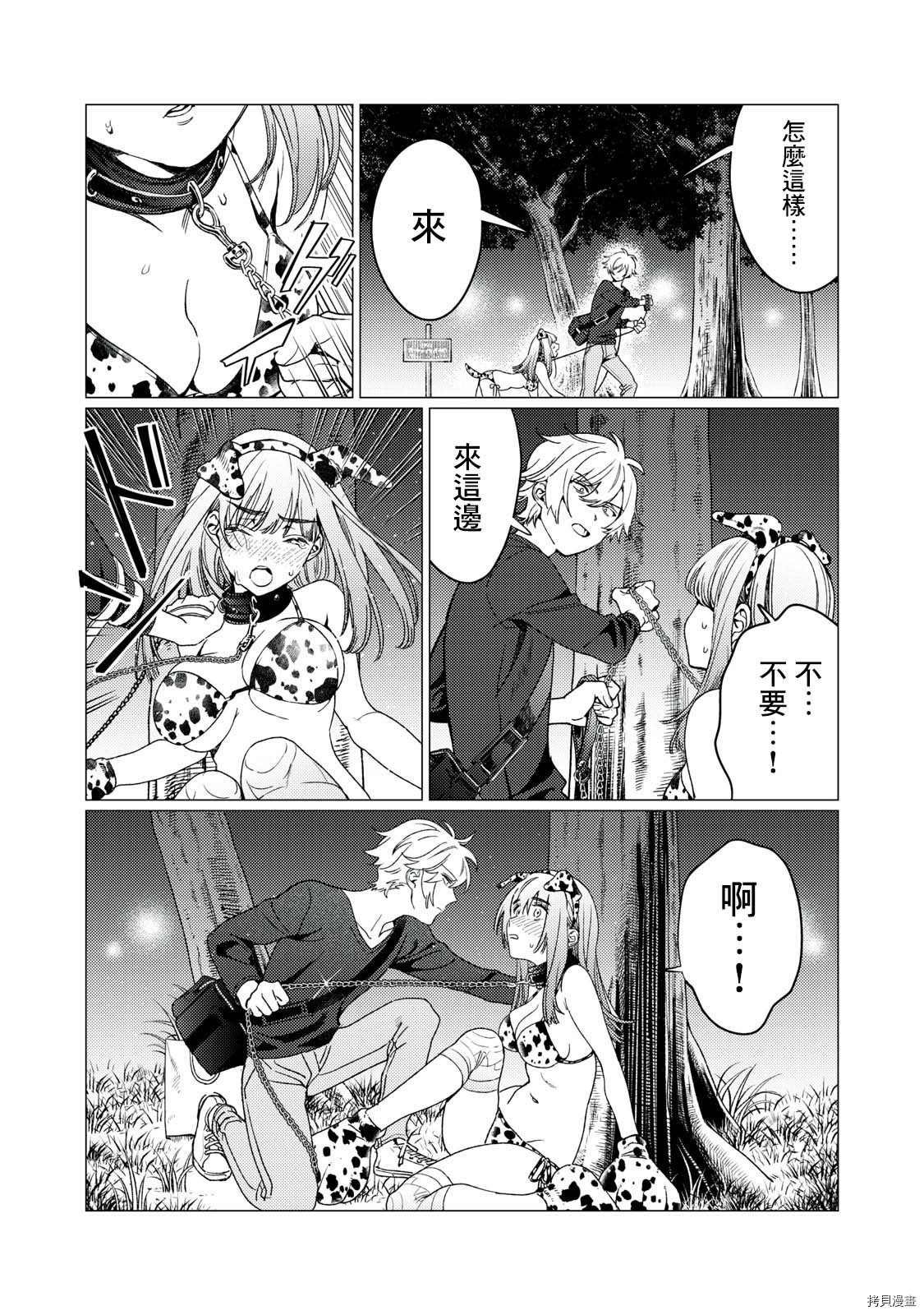 第19话