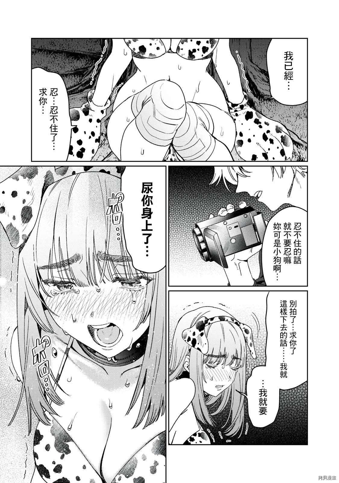 第19话