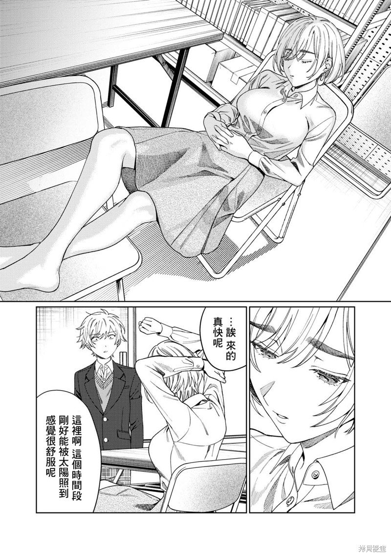 第23话