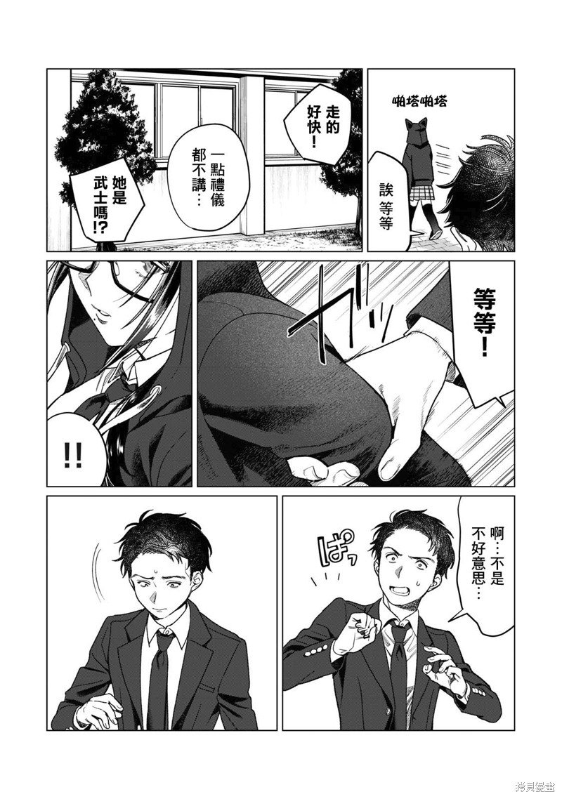 第24话