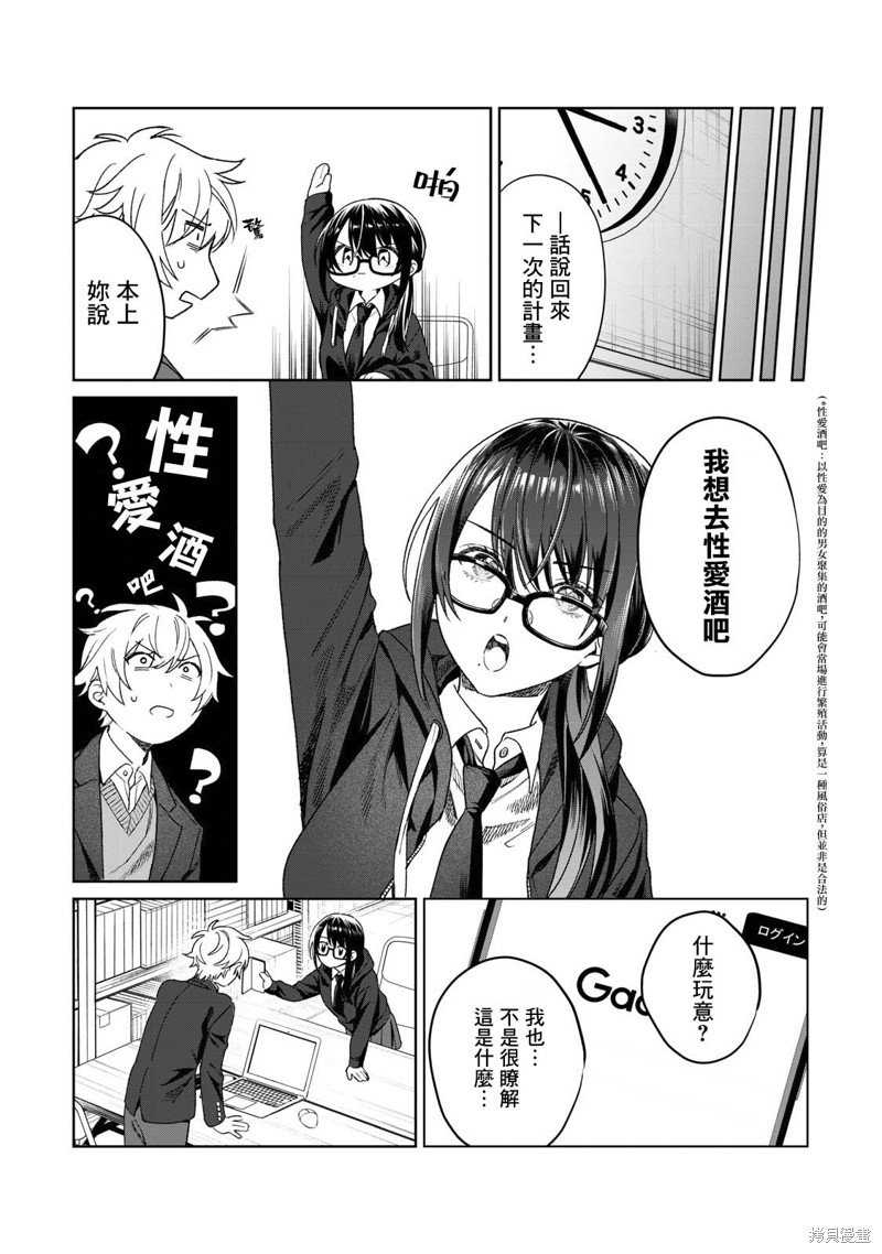 第24话