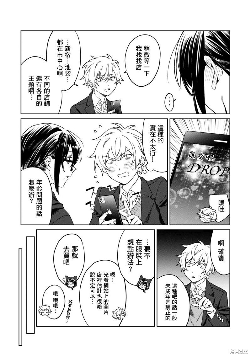 第24话
