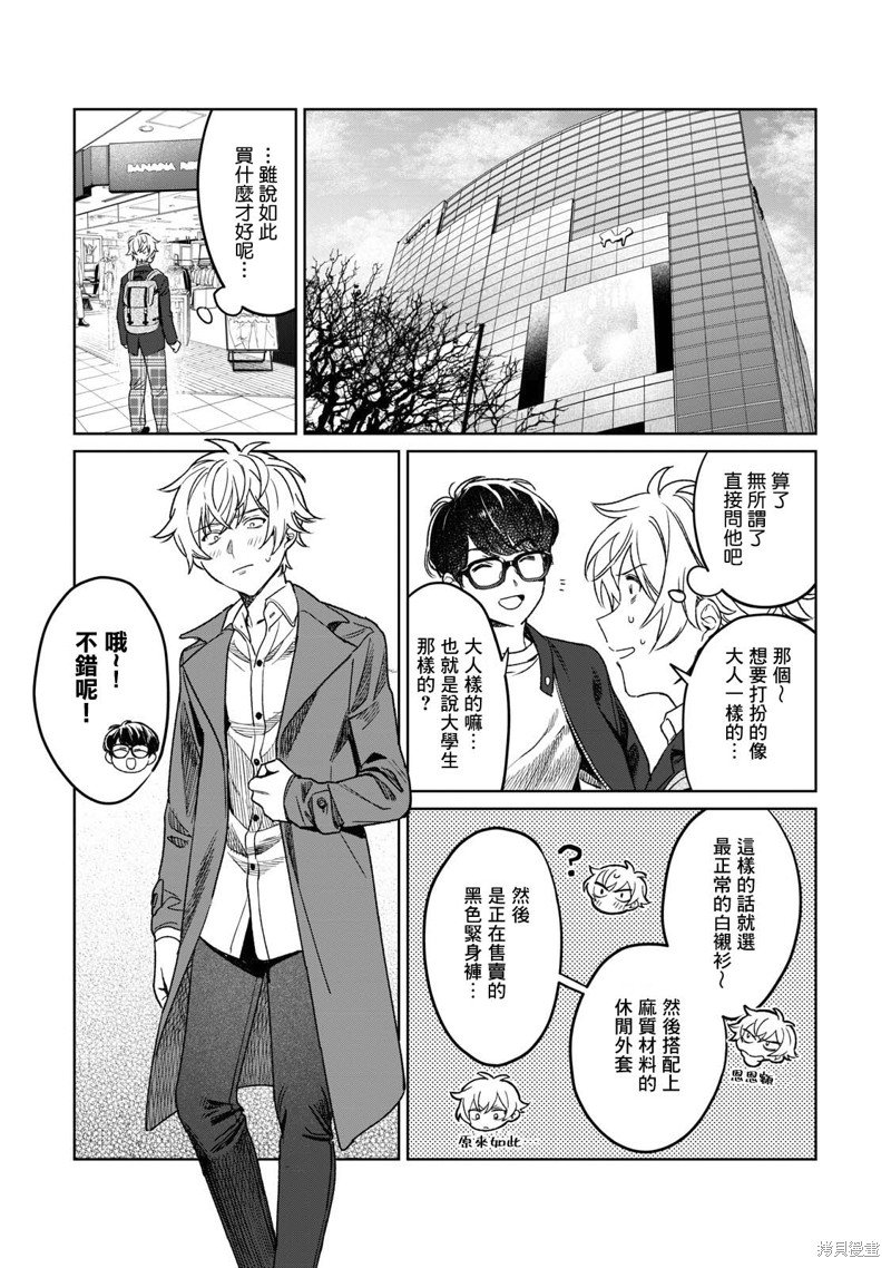 第24话