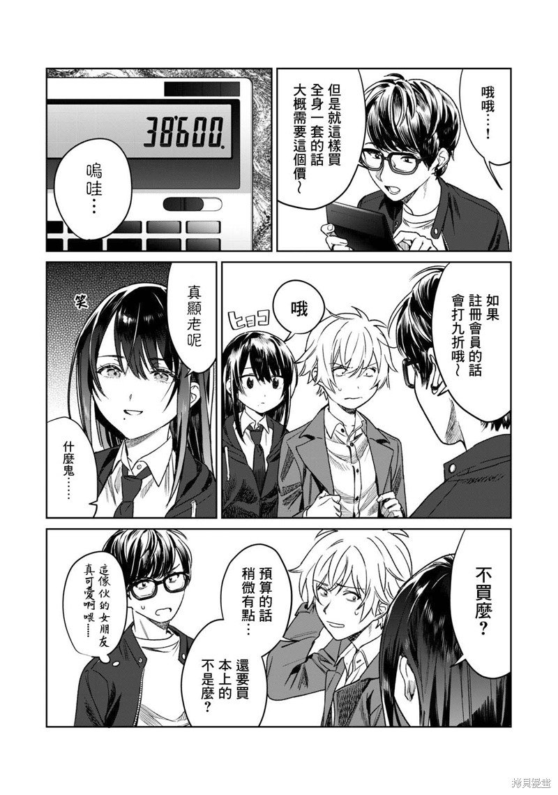 第24话