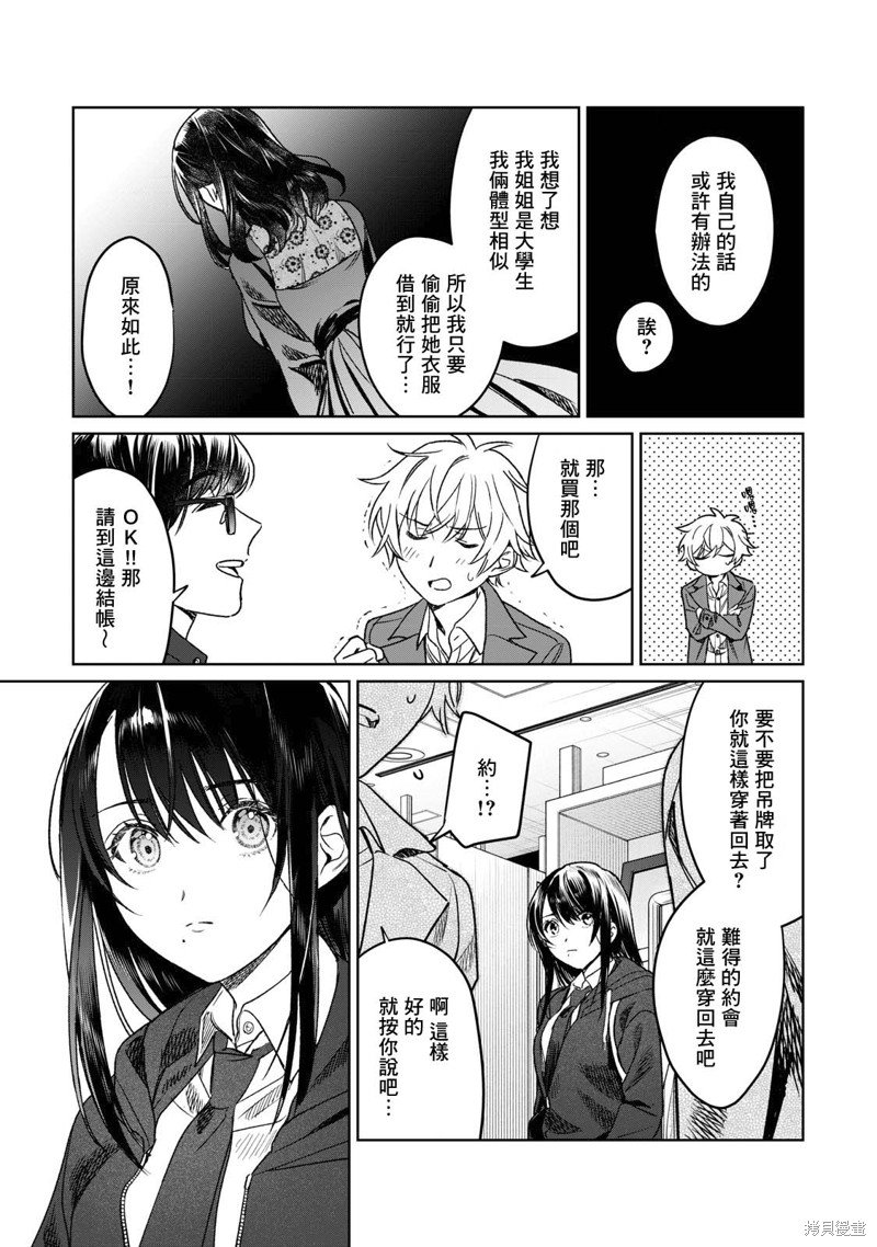 第24话
