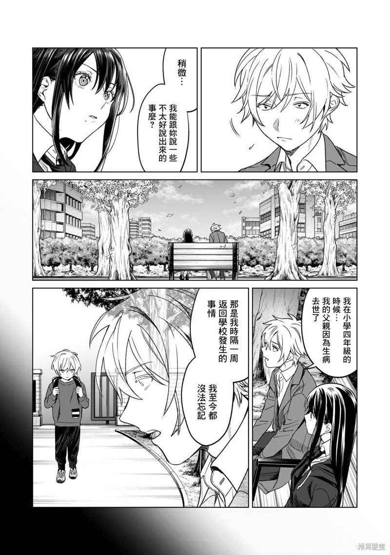 第25话