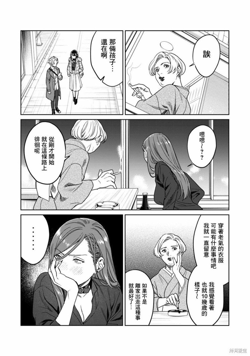 第26话