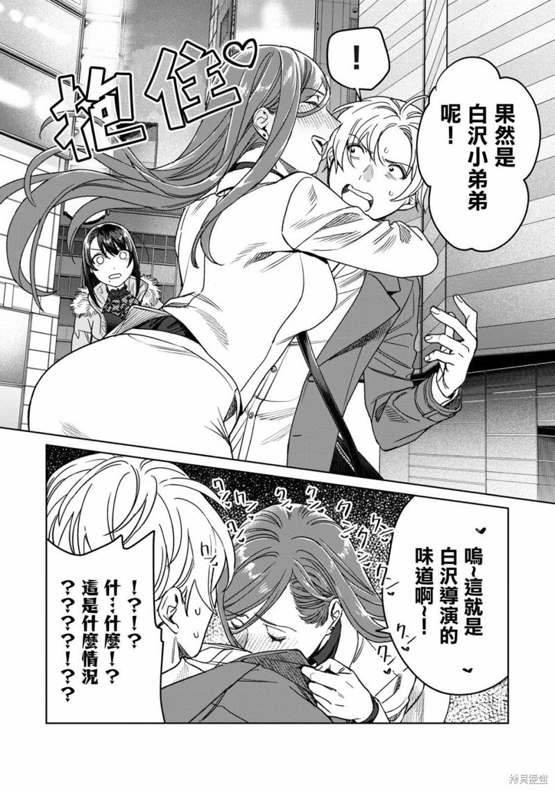 第26话