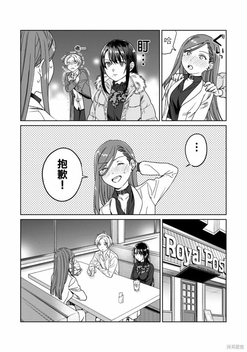 第26话