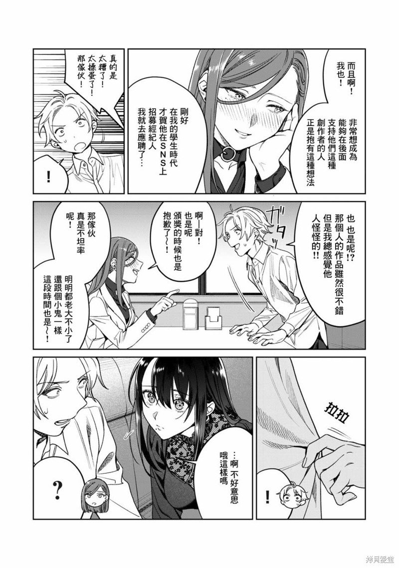 第26话