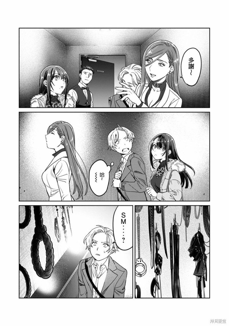 第26话