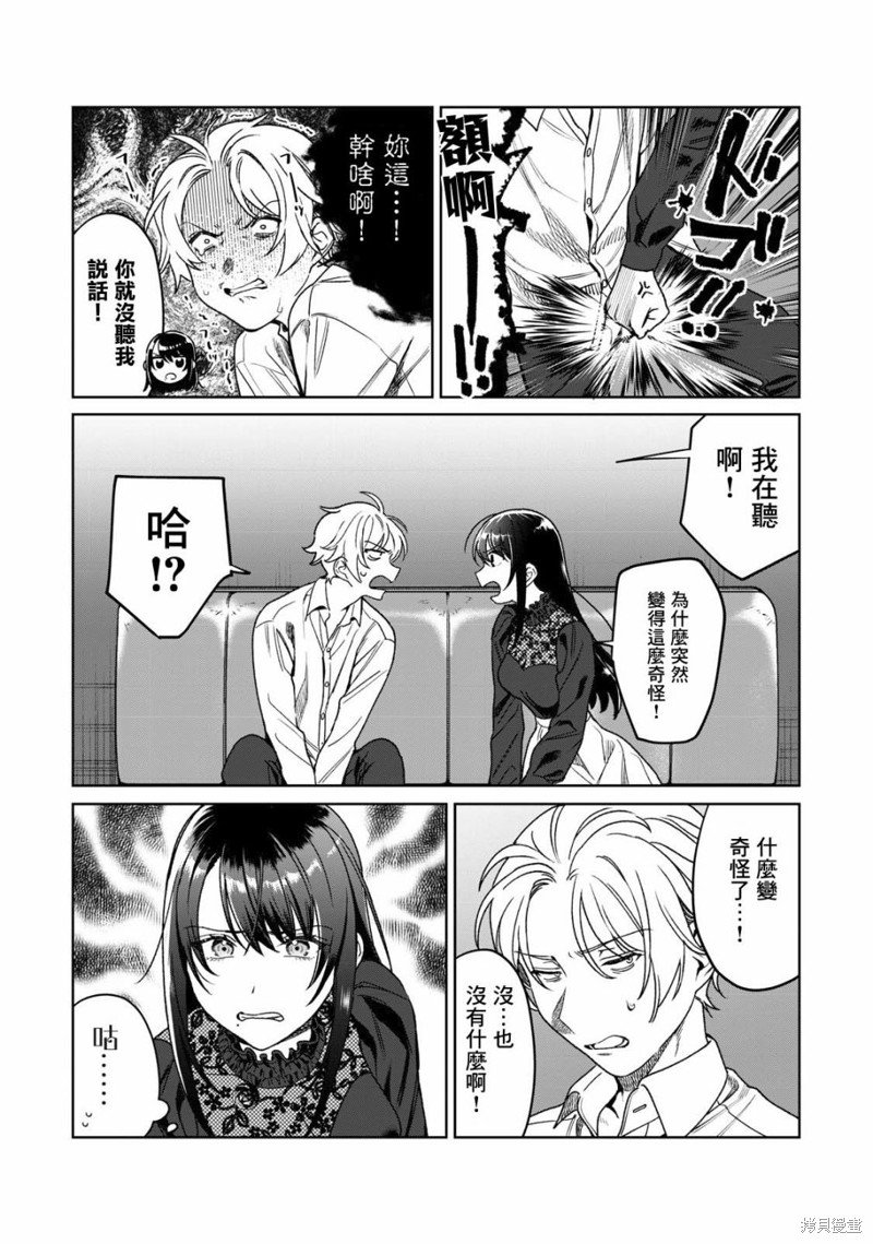 第28话
